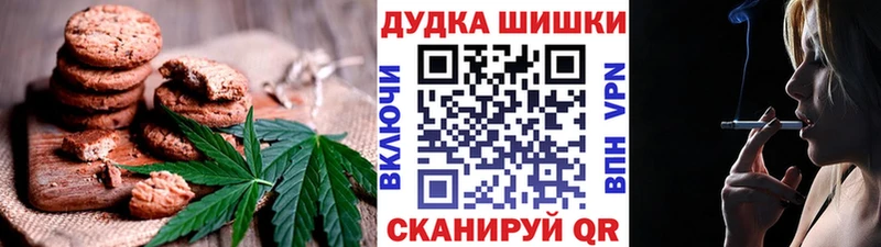 Cannafood марихуана  продажа наркотиков  Кинель 