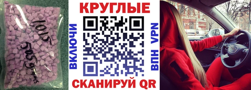 ЭКСТАЗИ TESLA  даркнет сайт  Кинель 