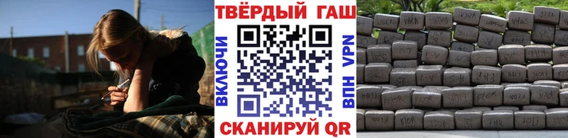 ГАШ хэш ссылка на мегу ONION Кинель