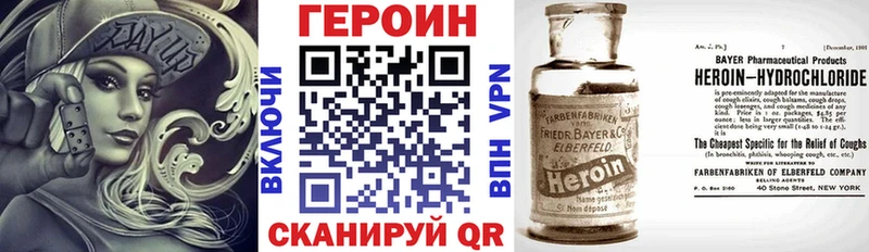 продажа наркотиков  площадка Telegram  ГЕРОИН афганец  Кинель  МЕГА  