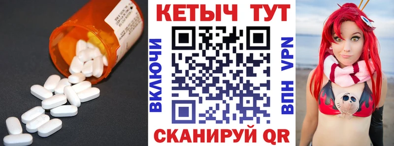 Кетамин VHQ  как найти закладки  Кинель 