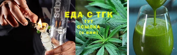гидра Армянск