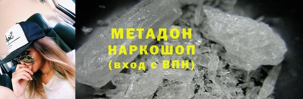 гидра Армянск