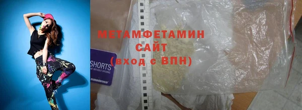 гидра Армянск