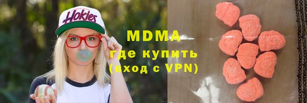 гидра Армянск