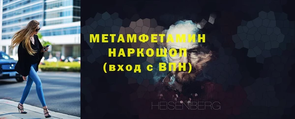 спайс Каменка