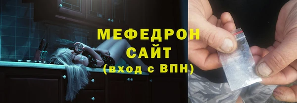 гидра Армянск