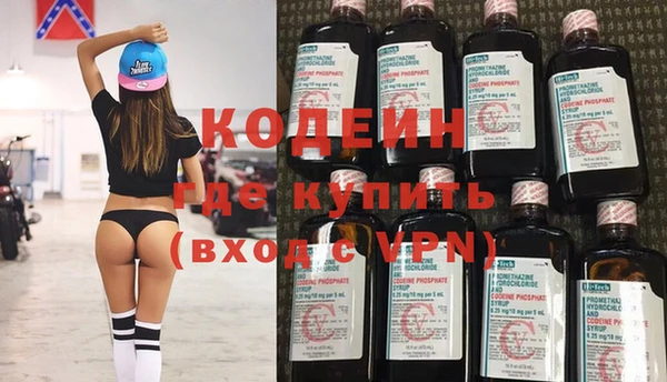 гидра Армянск