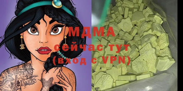 прущие грибы Аркадак