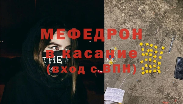прущие грибы Аркадак