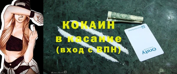 mdma Каменск-Шахтинский