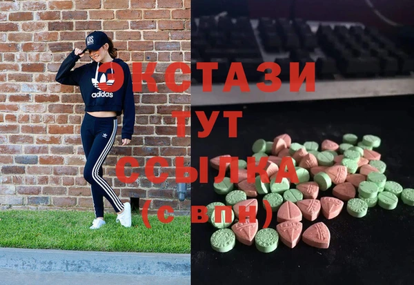 прущие грибы Аркадак