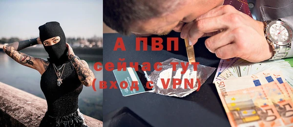 a pvp Арсеньев