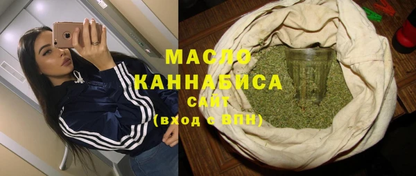 гидра Армянск