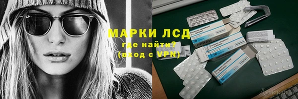 гидра Армянск