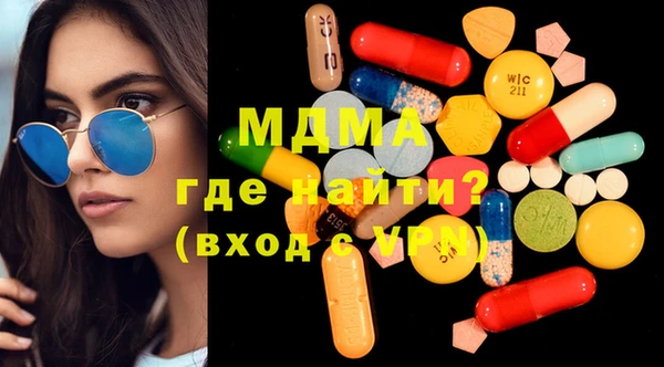 прущие грибы Аркадак