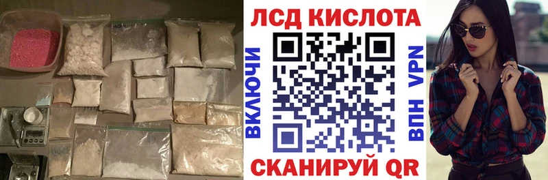 наркошоп Кинель мориарти какой сайт Лсд 25 экстази кислота