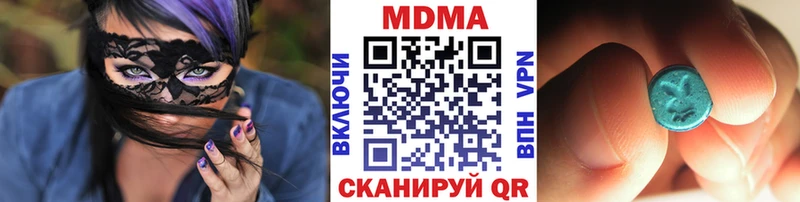 мориарти клад  что такое наркотик  Кинель  MDMA VHQ 