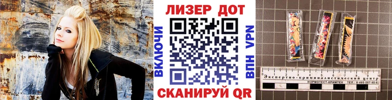 Марки NBOMe 1,8мг  Кинель 